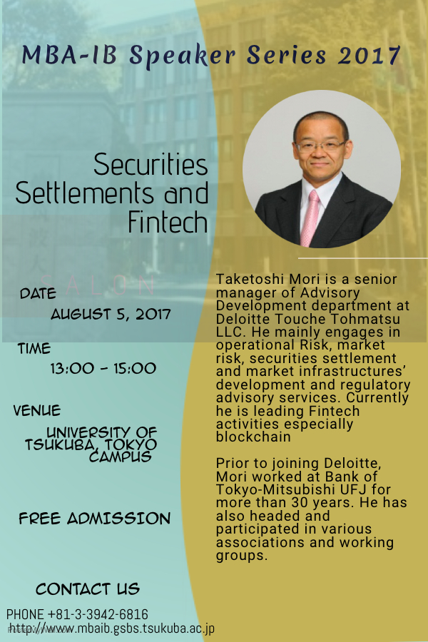 mba ib speaker series 2017 graduate school of business sciences speaker series flyer