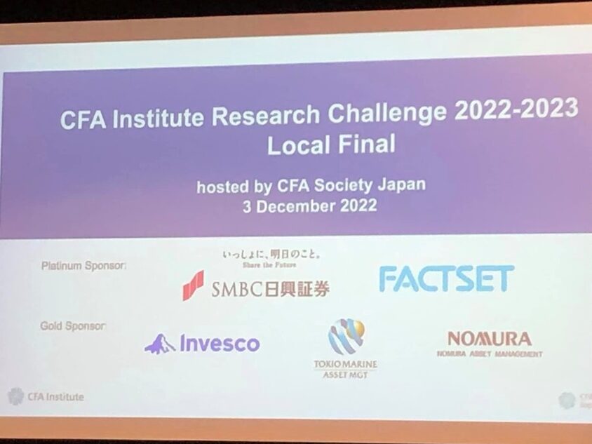 CFA Institute Research Challenge