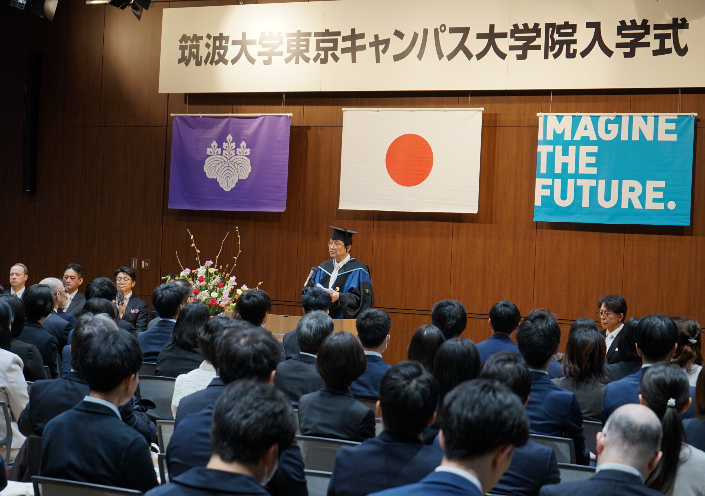 Welcome to the New MBA-IB Class!