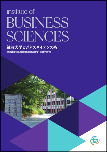 The Institute of Business Sciences