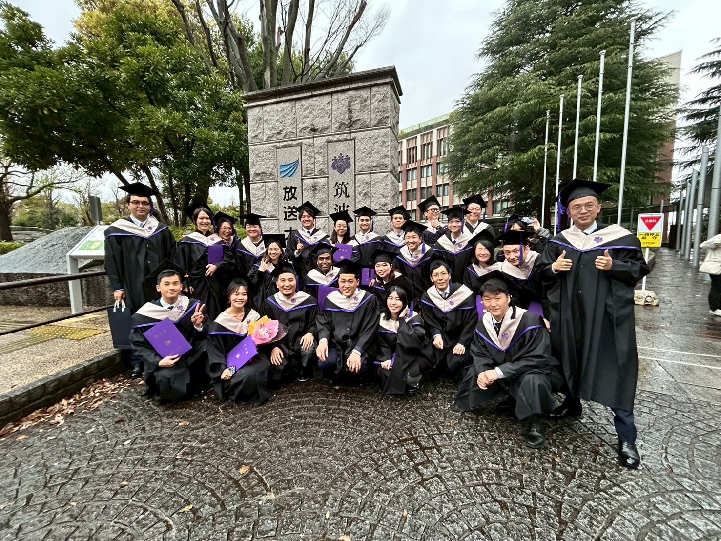 Commencement Ceremony
