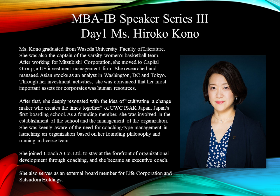 MBA-IB Speaker Series 2022