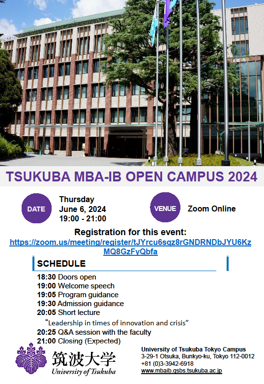 Open Campus