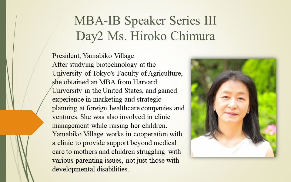 MBA-IB Speaker Series AY2024