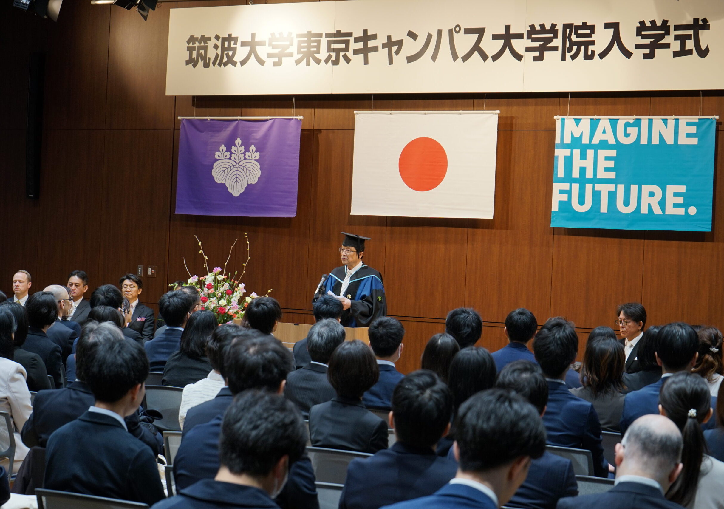 Welcome to the New MBA-IB Class!
