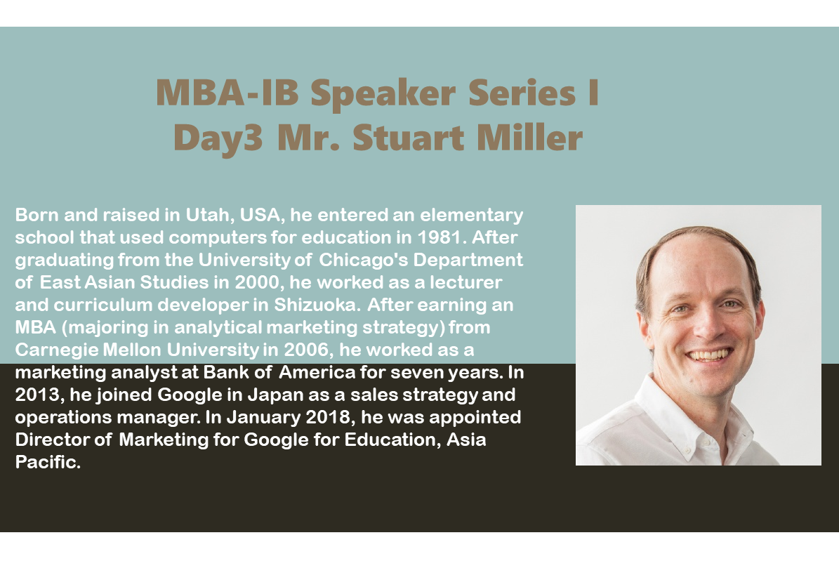 MBA-IB Speaker Series AY2025